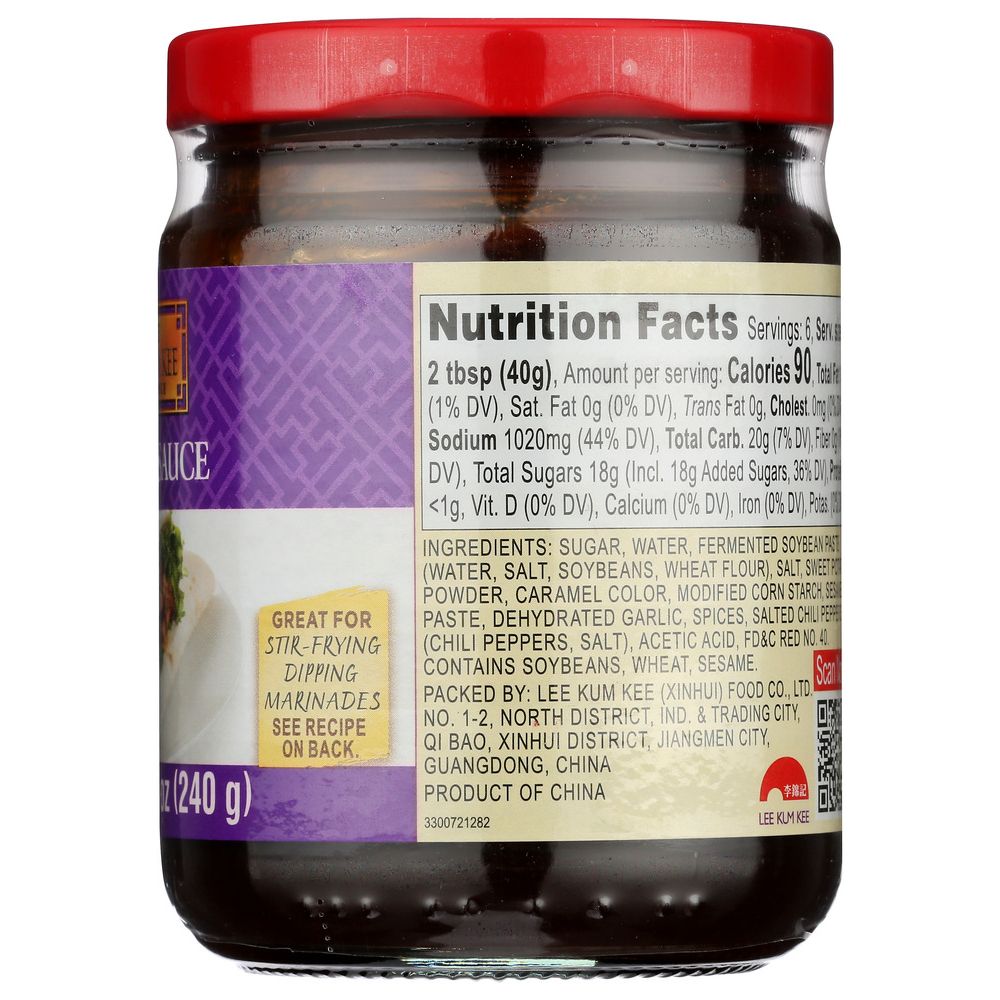 LEE KUM KEE: Hoisin Sauce, 8.5 oz