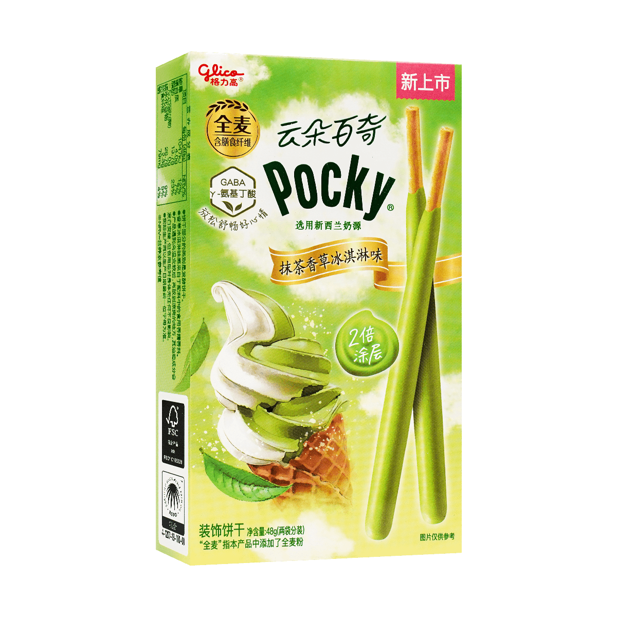 Imported Pocky Cloud Cookie Sticks Matcha Vanilla Ice Cream Flavor