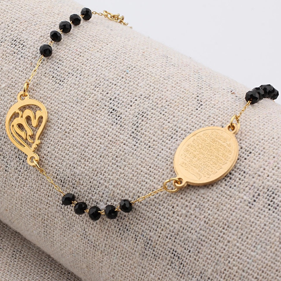 Ayat Al Kursi Bracelet