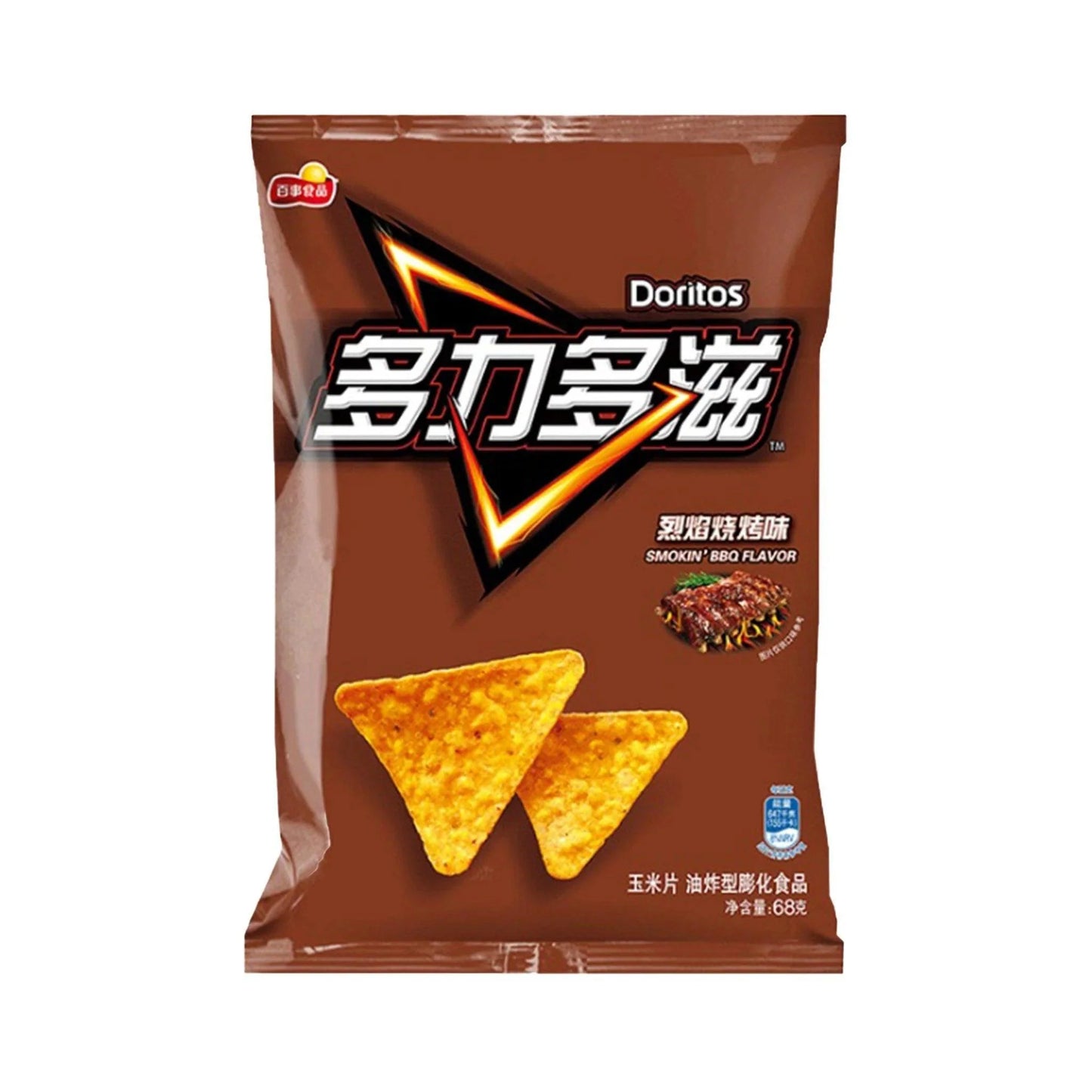 Doritos Smokin BBQ Flavor