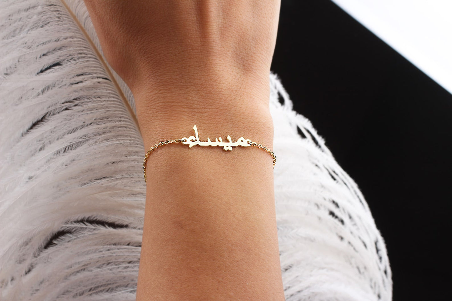 Custom Name Bracelet | Arabic