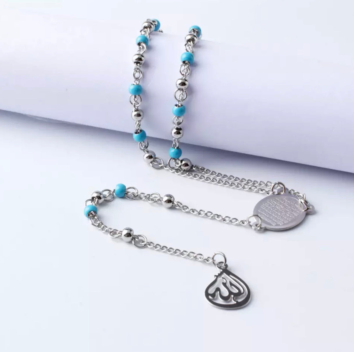 Ayat Al Kursi Rosary