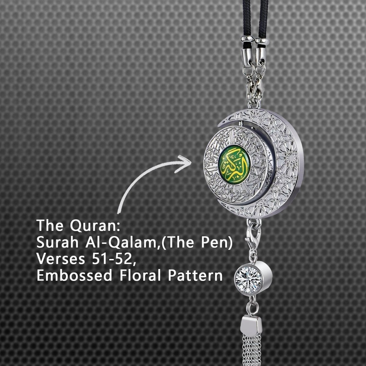Islamic Hanging Car Accessory Made From Alloy | Quranic Ayat Car Hanging Ornament(MAC238)