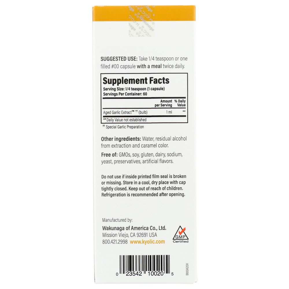 KYOLIC Aged Garlic Extract Vegetarian Liquid Plain, 2 oz