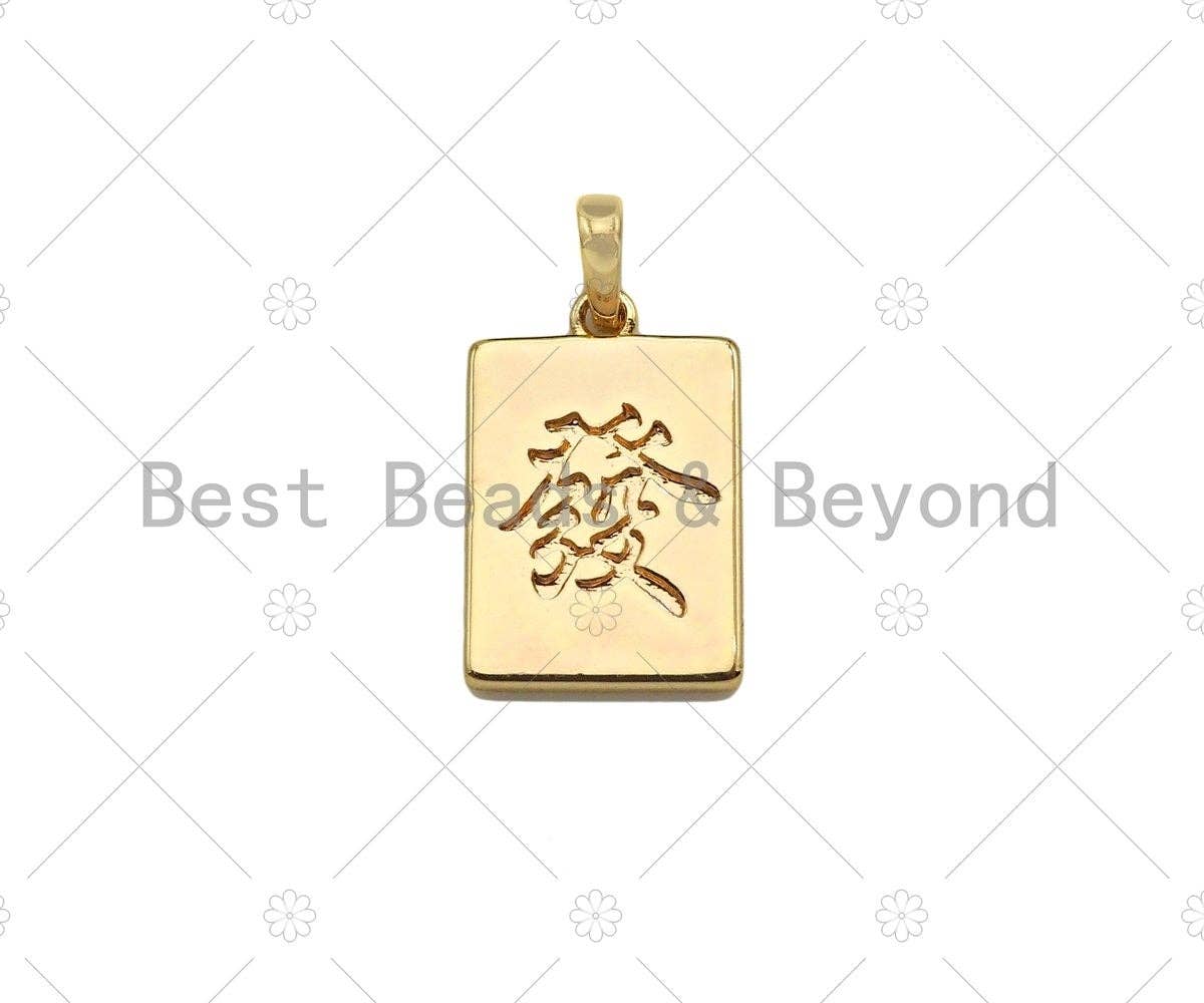 Chinese Wealth Character Rectangle Shape Pendant, 14K Gold Medallion Charm, Rich Charater, Necklace Bracelet Charm Pendant,9x14mm,Sku#ZX11
