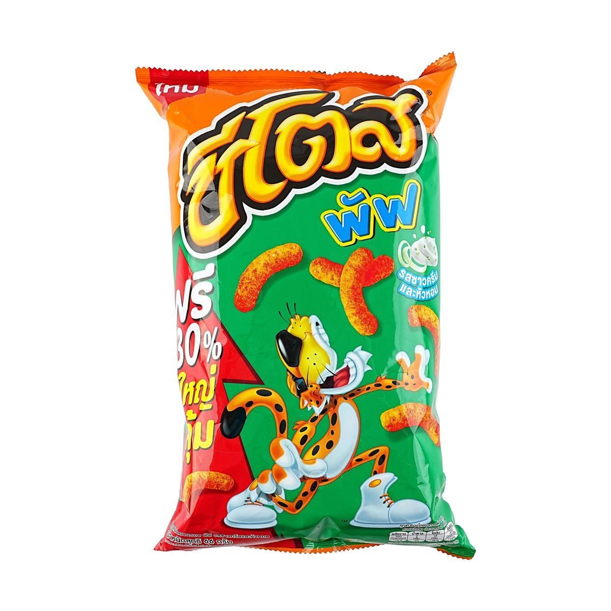 Cheetos Puffs Sour Cream & Onion 2.32 oz