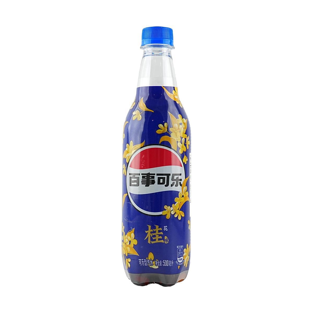 Imported Pepsi Osmanthus