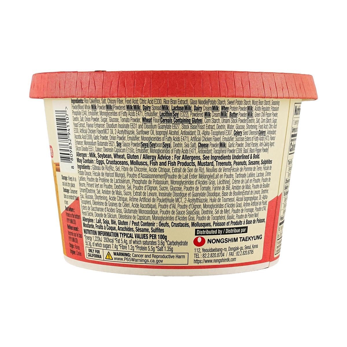 Holey Topokki Spicy Cream Flavor With Glass Noodle
