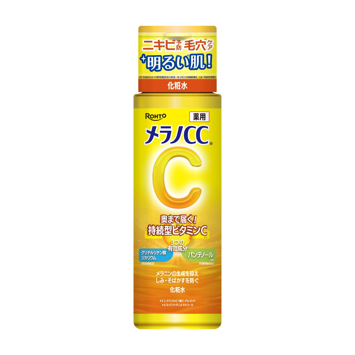 Rohto Melano CC Whitening Anti-Spot Lotion