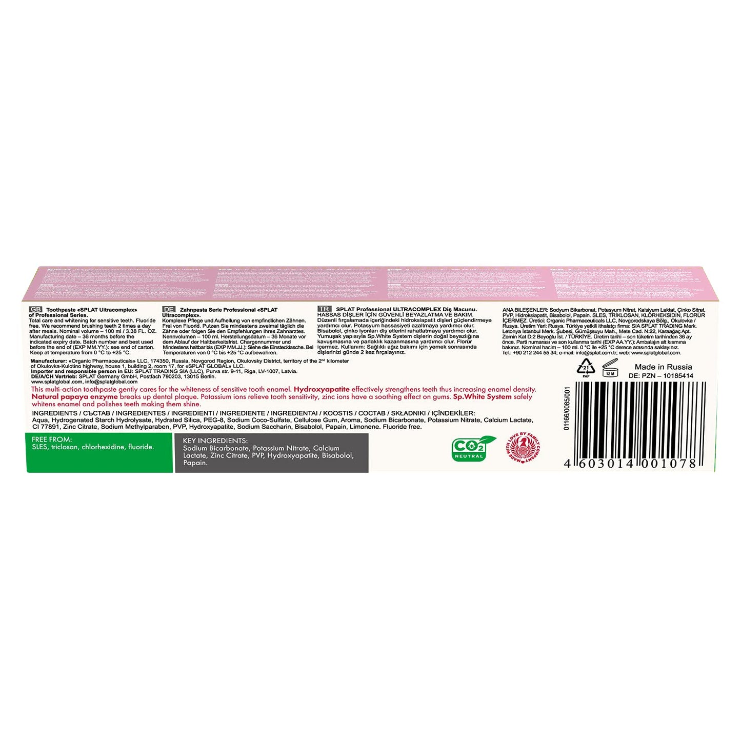 Splat Professional White Plus Toothpaste 100ml - Natural Whitening | Oral Care