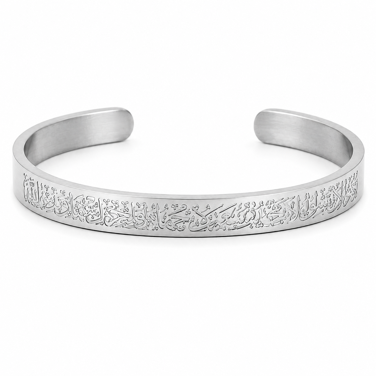 Ayat Al Kursi Cuff