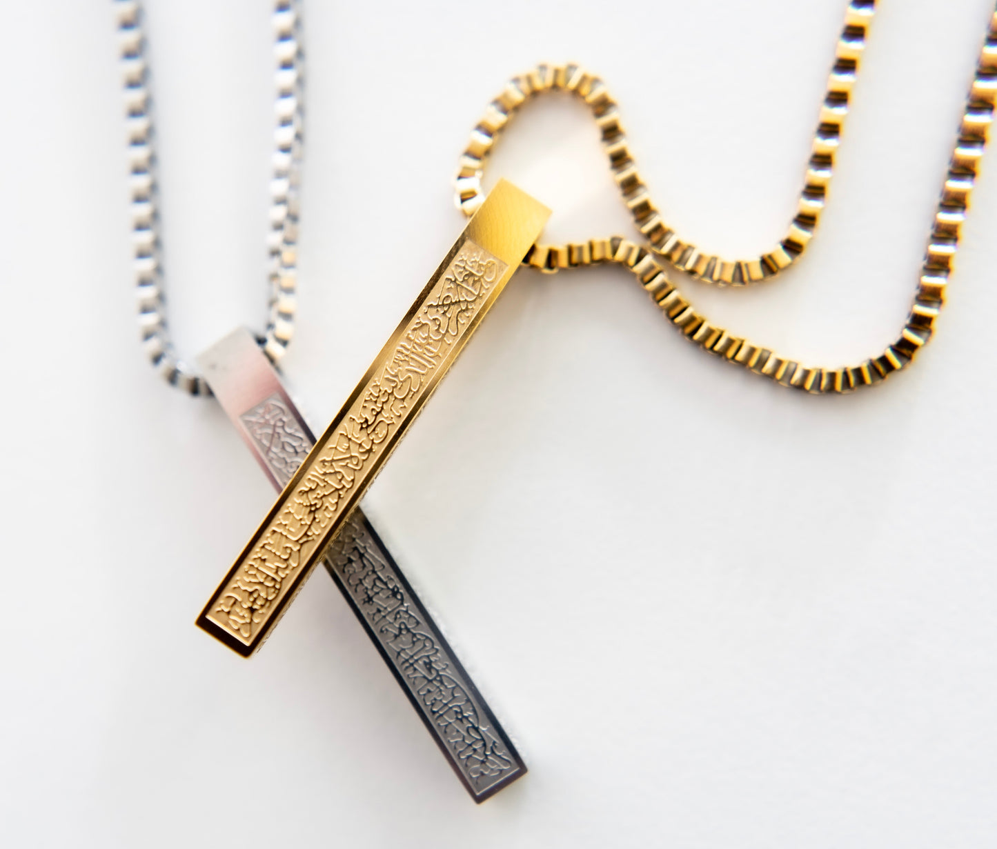 Ayat Al Kursi Bar Necklace