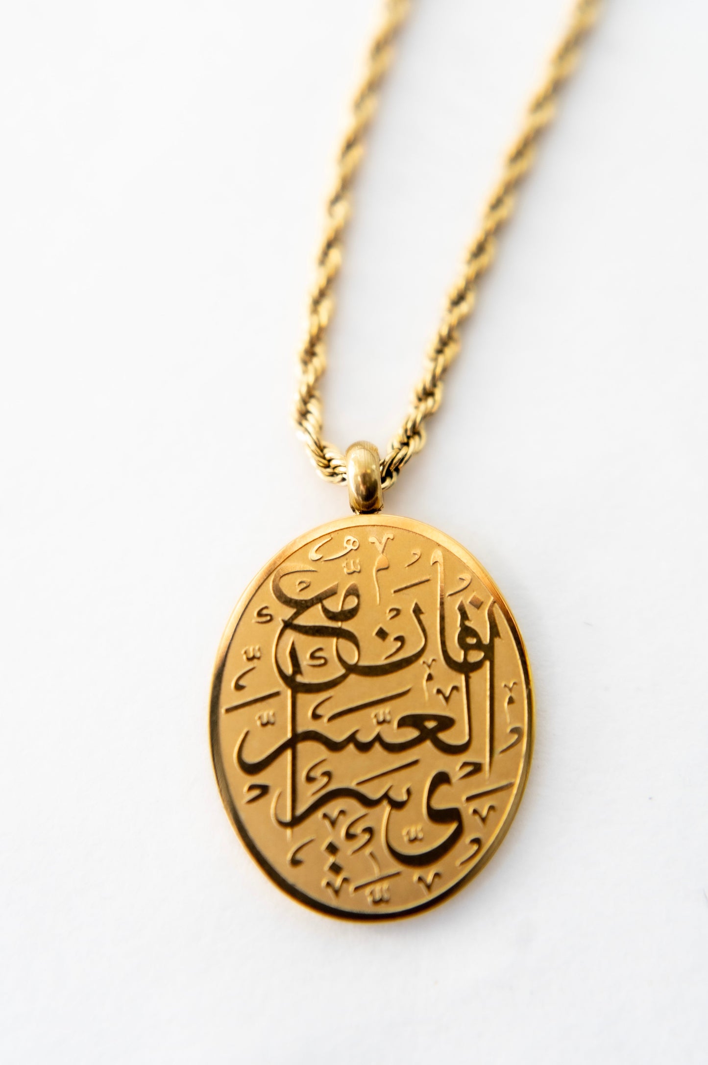 After Hardship Comes Ease Rope Necklace