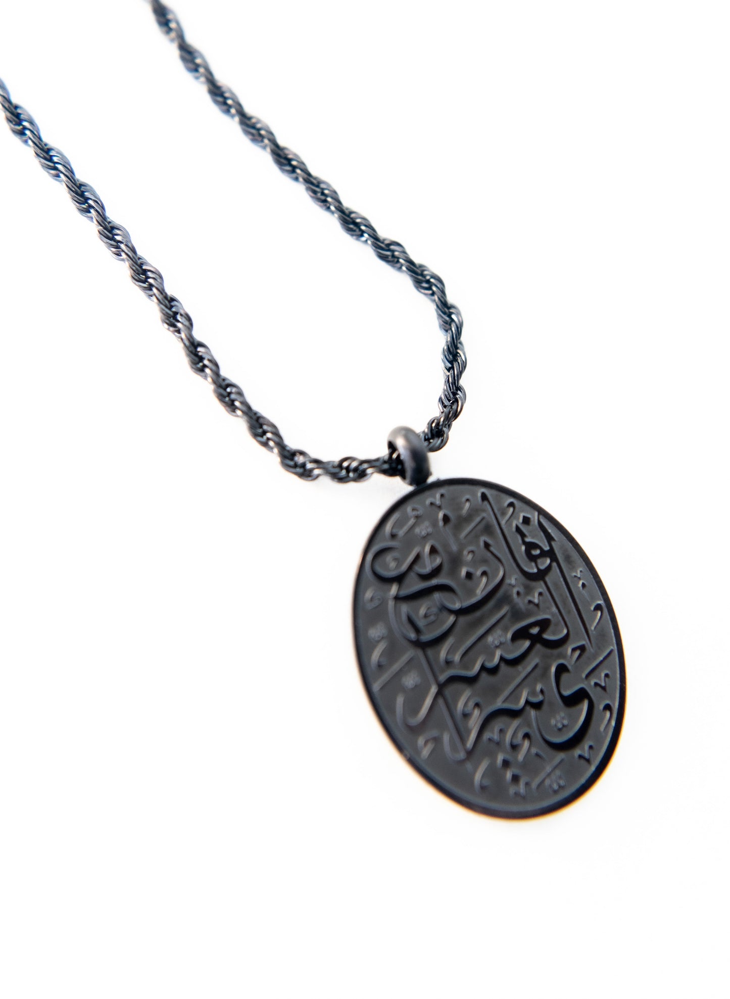 After Hardship Comes Ease Rope Necklace
