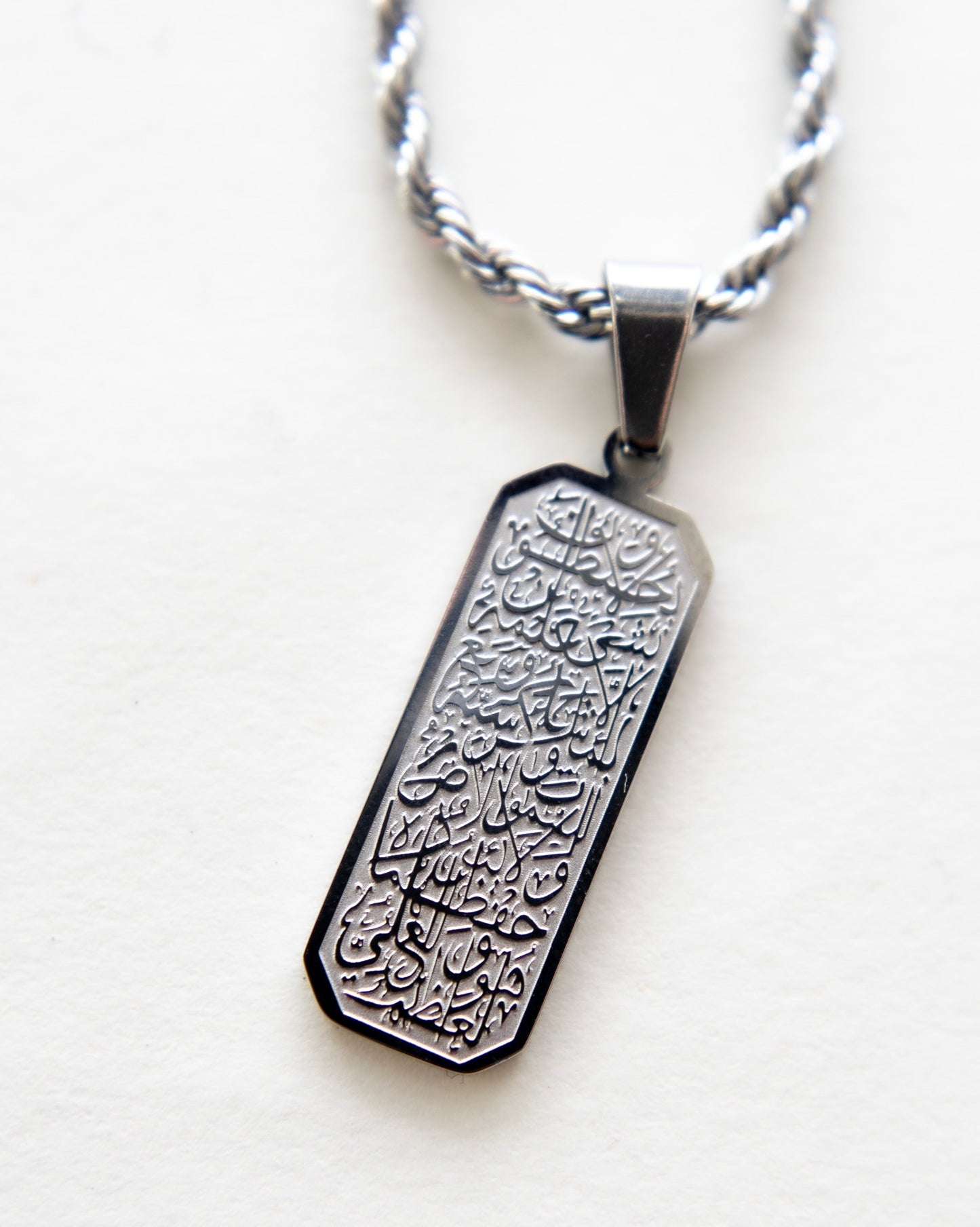 Ayat Al Kursi Rope Necklace