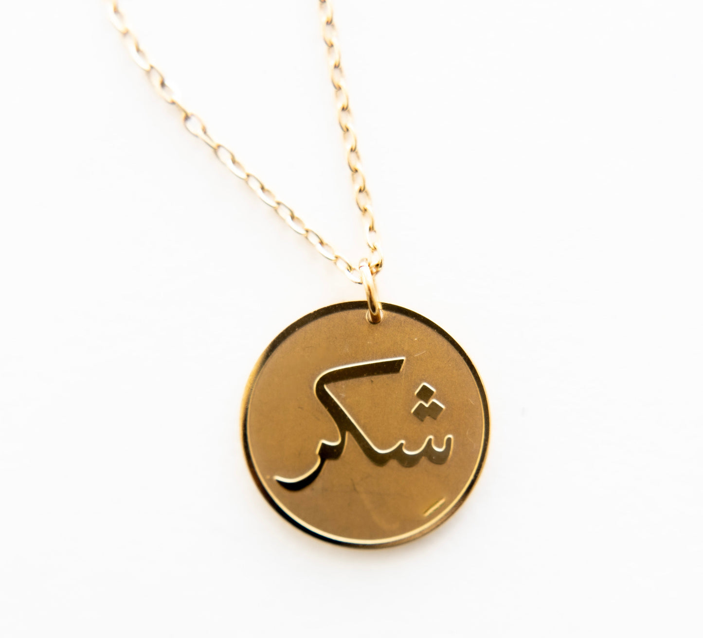 Shukr - Thankfulness Necklace