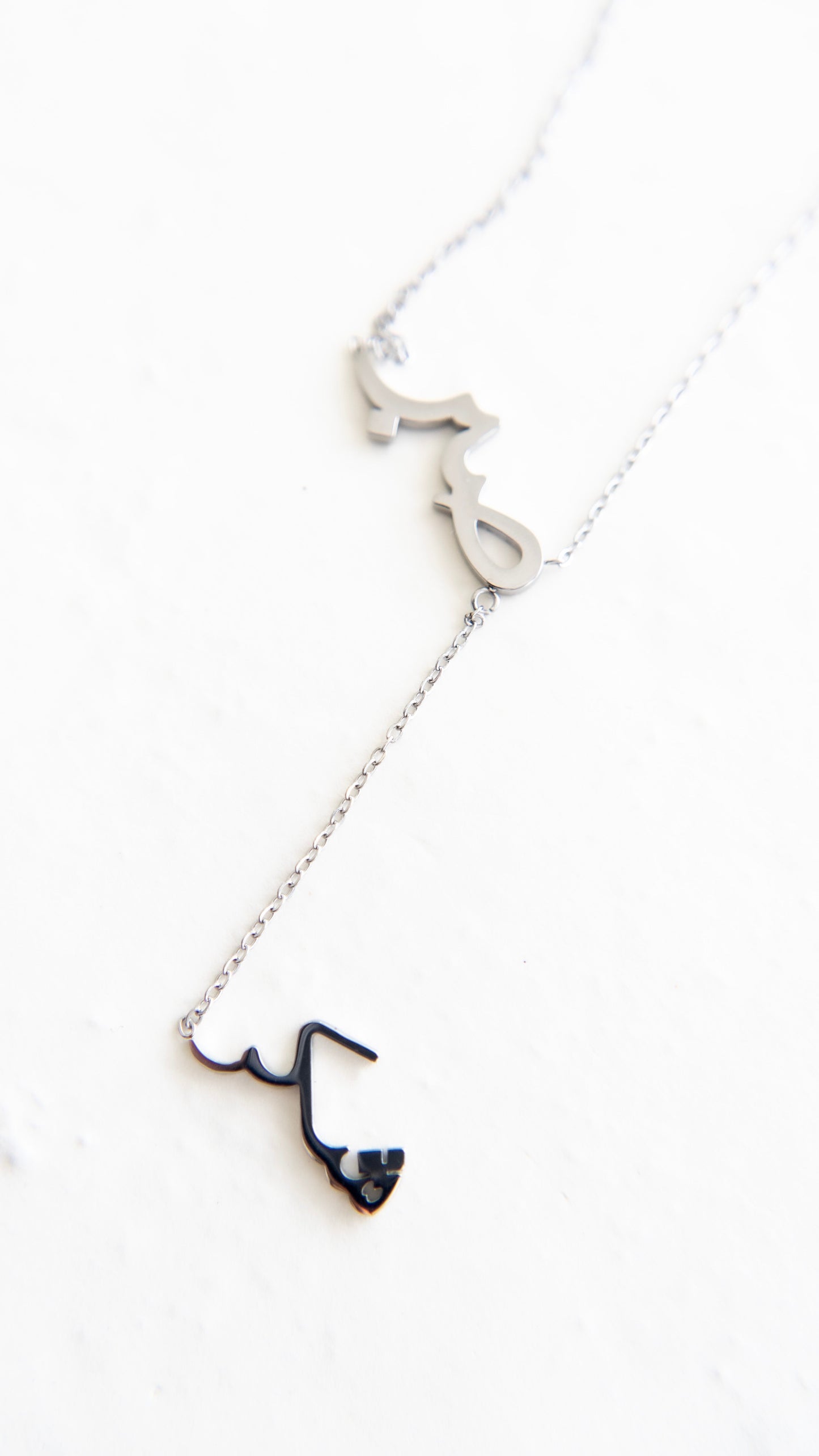 Sabr Shukr Necklace