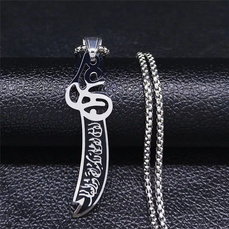 Classic Zulfiqar Necklace
