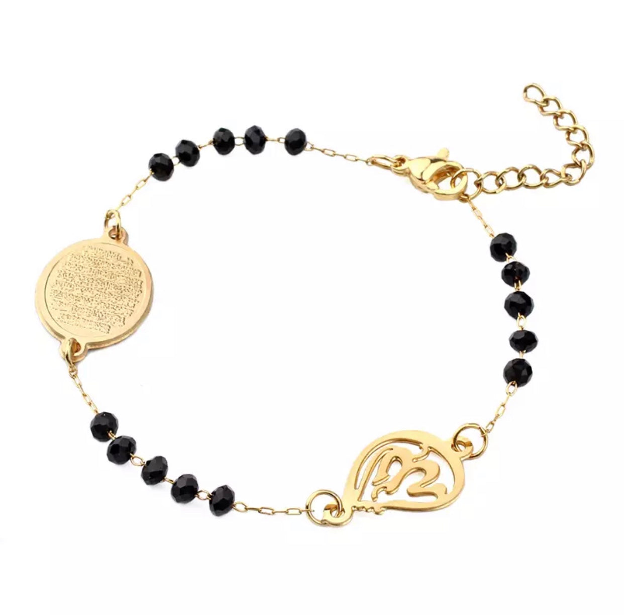 Ayat Al Kursi Bracelet