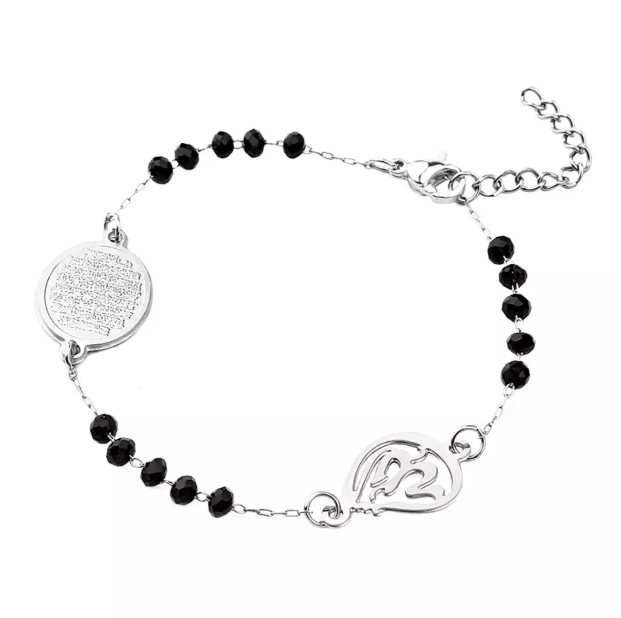 Ayat Al Kursi Bracelet