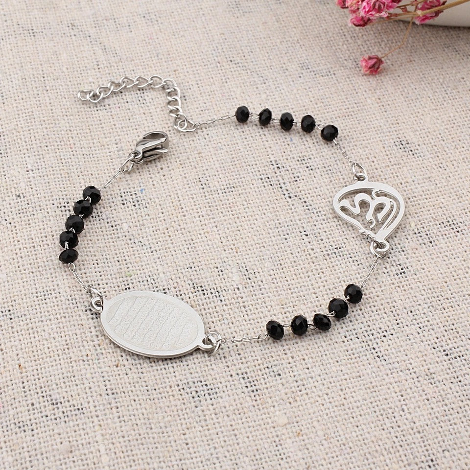 Ayat Al Kursi Bracelet