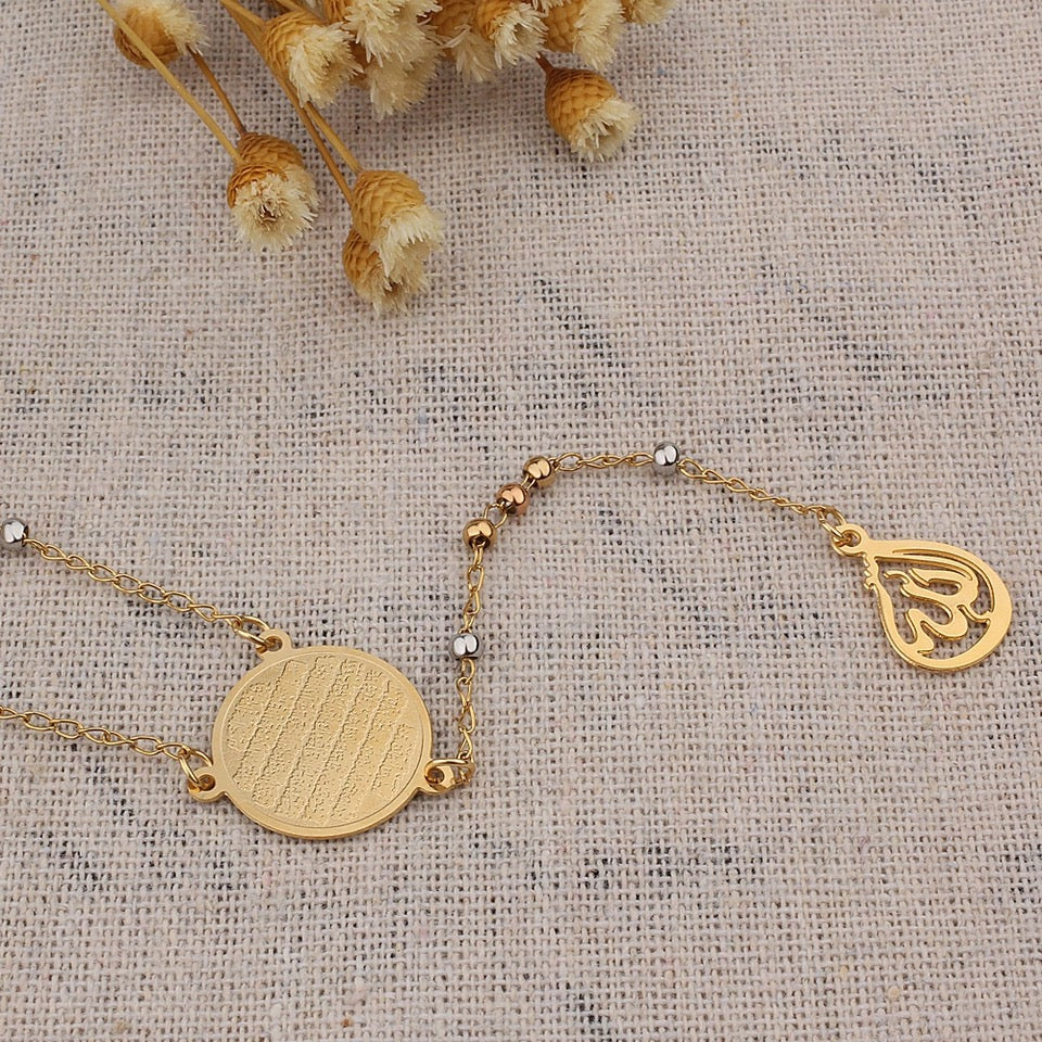 Ayat Al Kursi x Allah Rosary