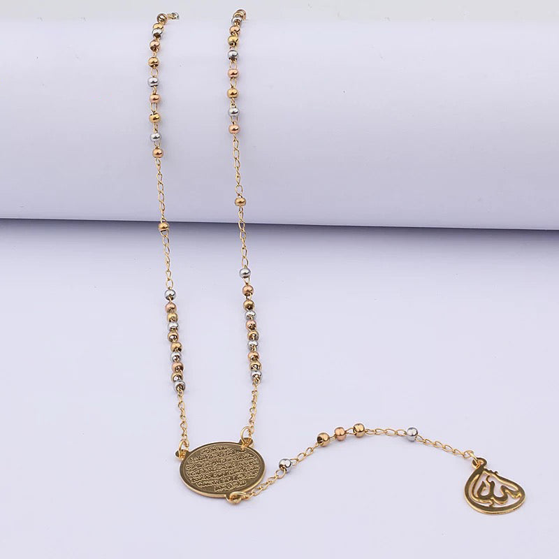 Ayat Al Kursi x Allah Rosary
