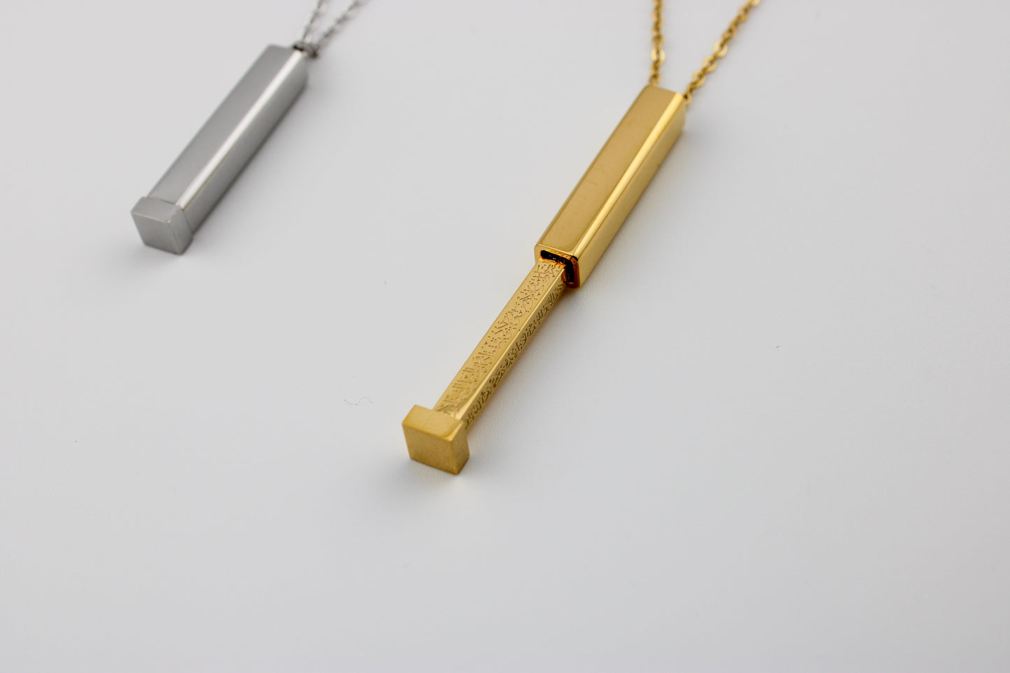 Ayat Al Kursi Bar II