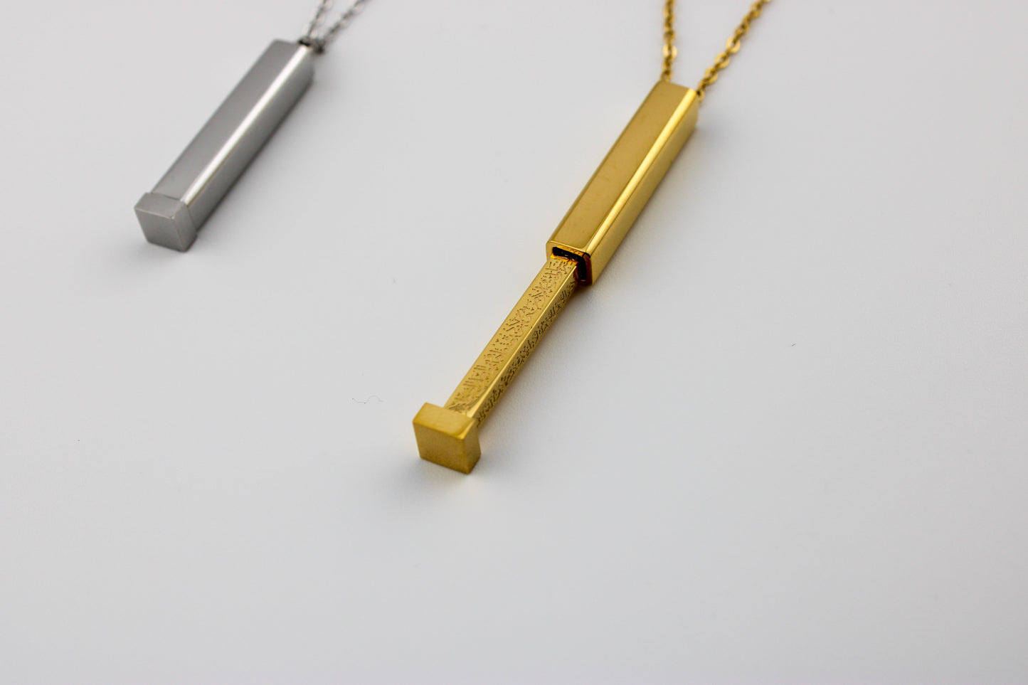 Ayat Al Kursi Bar II