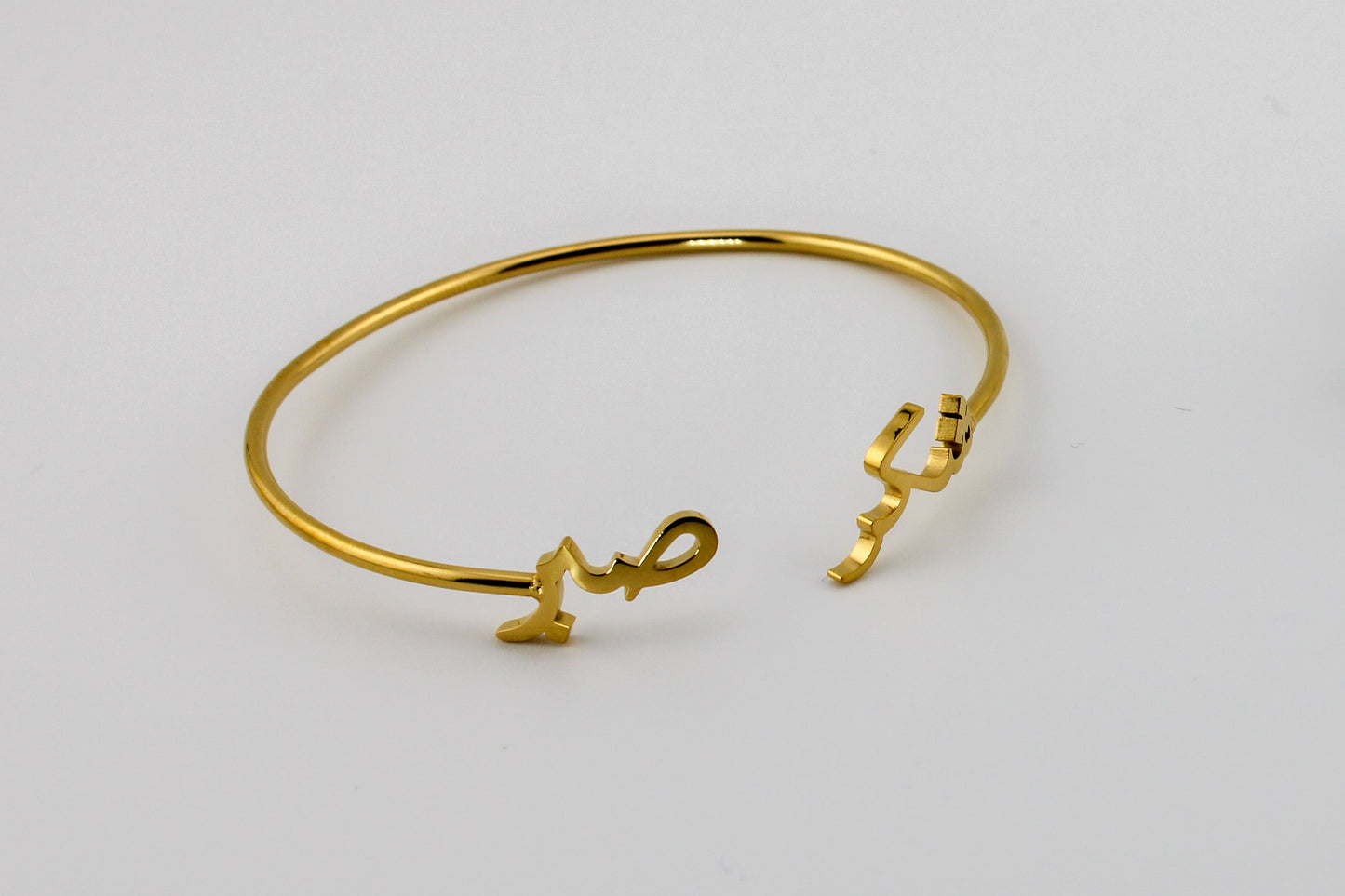 Sabr Shukr Cuff