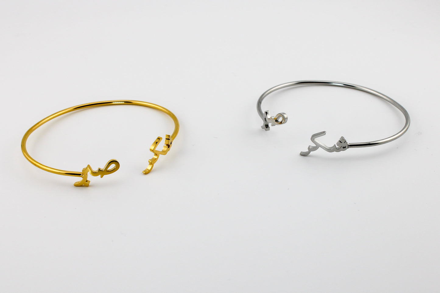Sabr Shukr Cuff