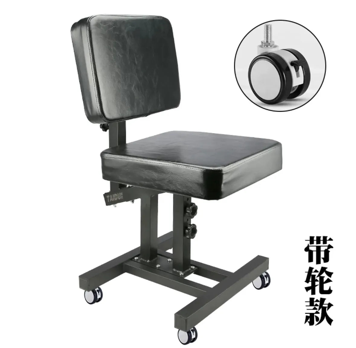 Multifunctional tattoo seat