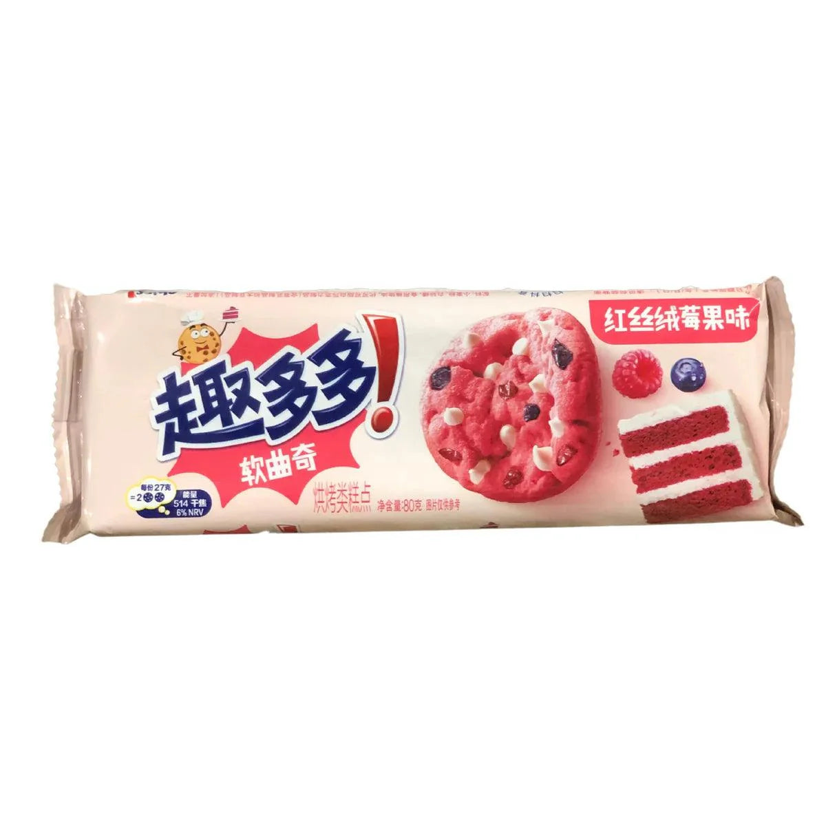 Chip's Ahoy Red Velvet