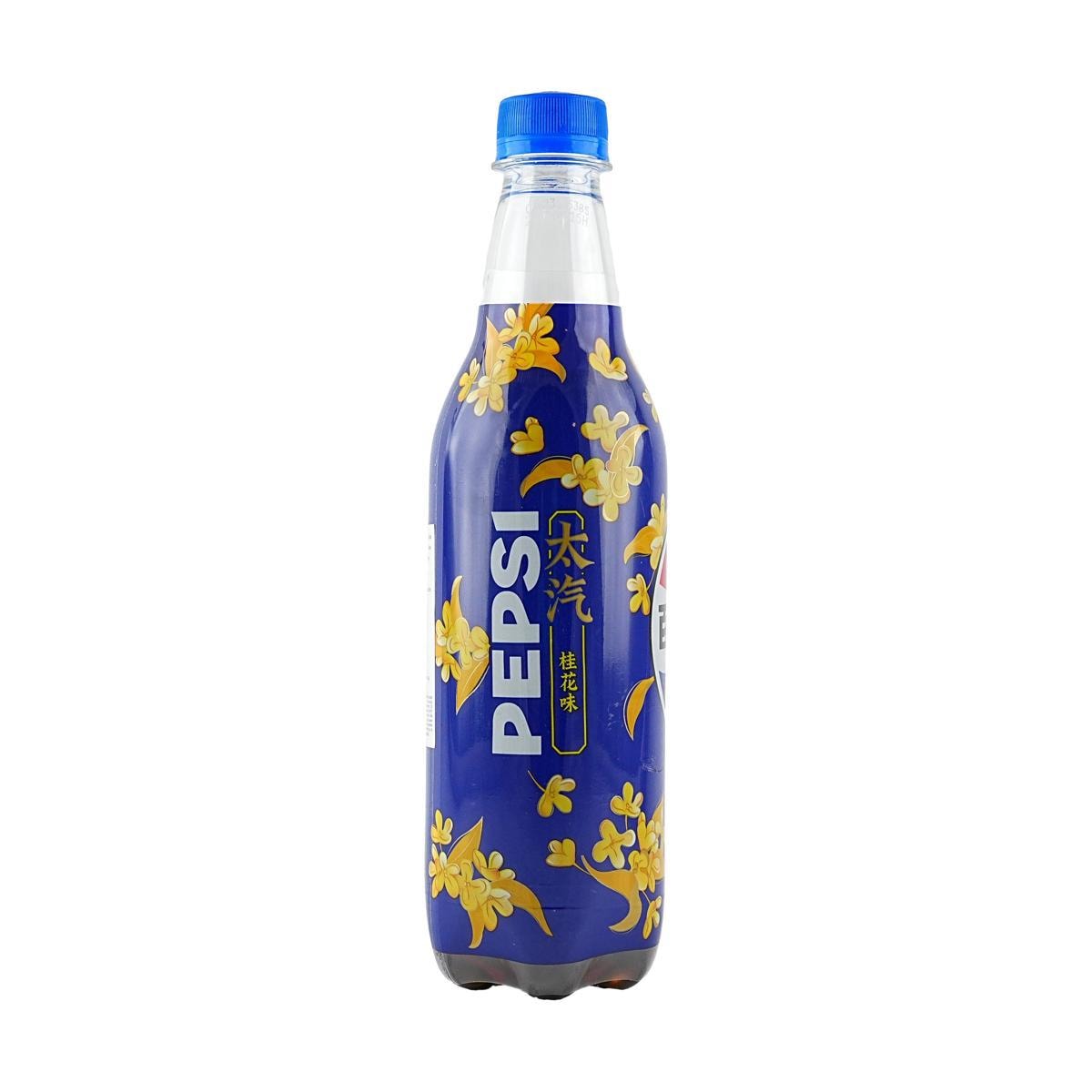 Imported Pepsi Osmanthus