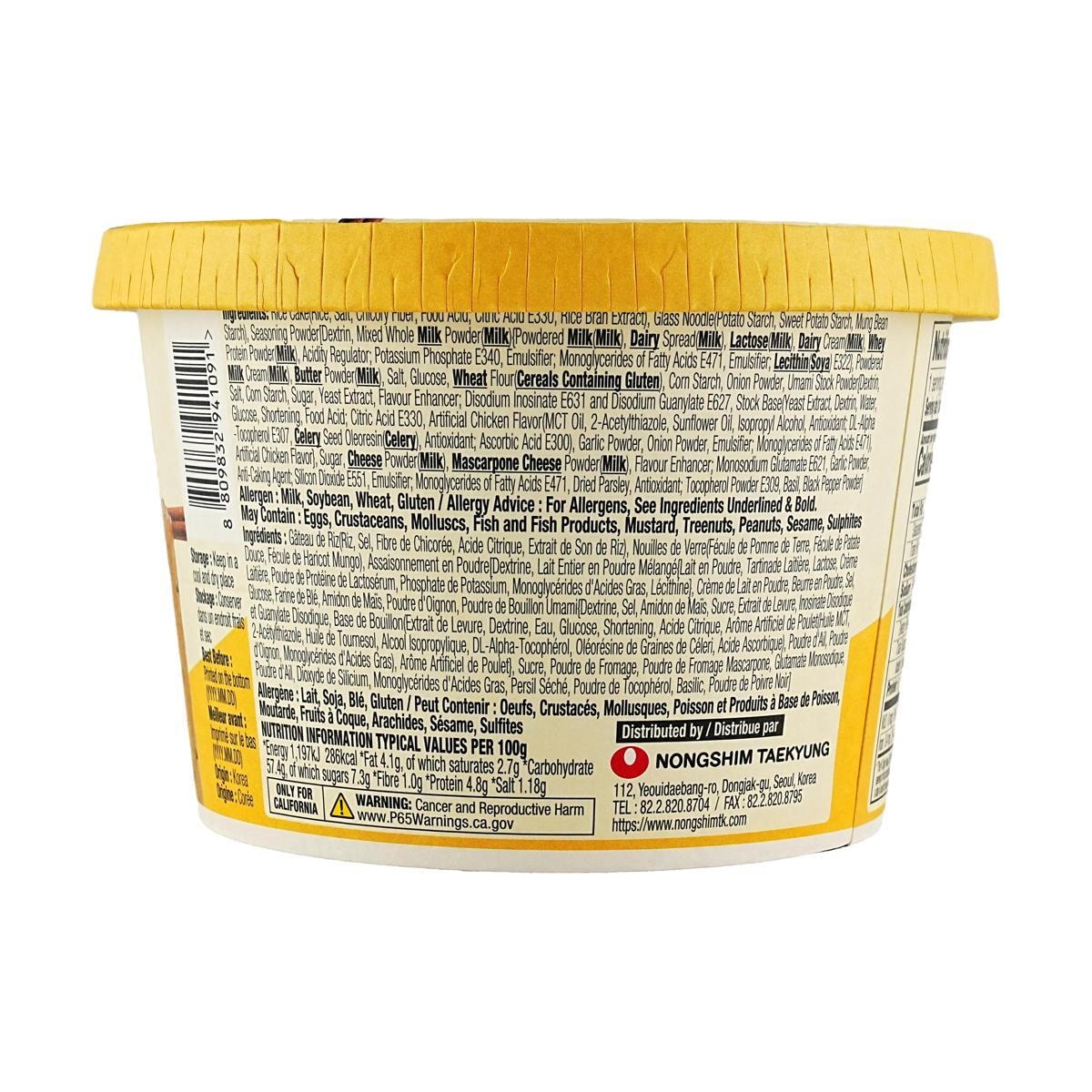 Holey Topokki Cream Sauce Flavor With Glass Noodle