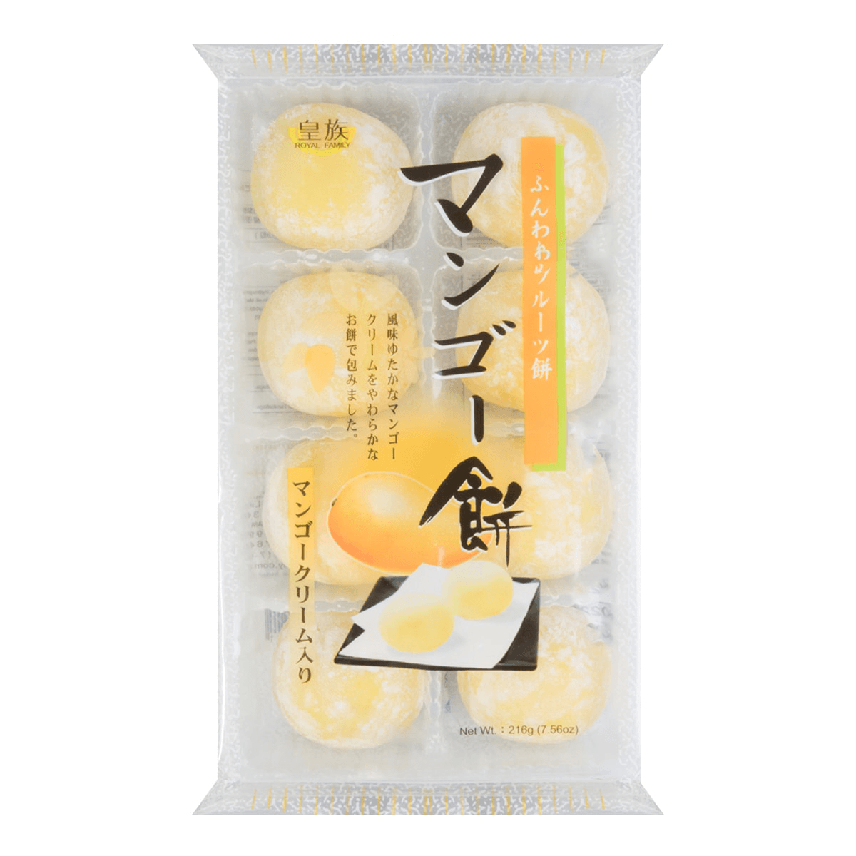 Royal Family Mango Mochi Rice Cakes - 8 Pieces