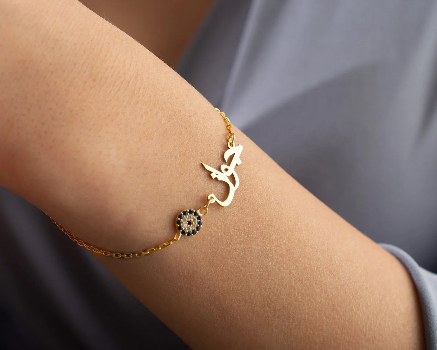 Custom Name Bracelet