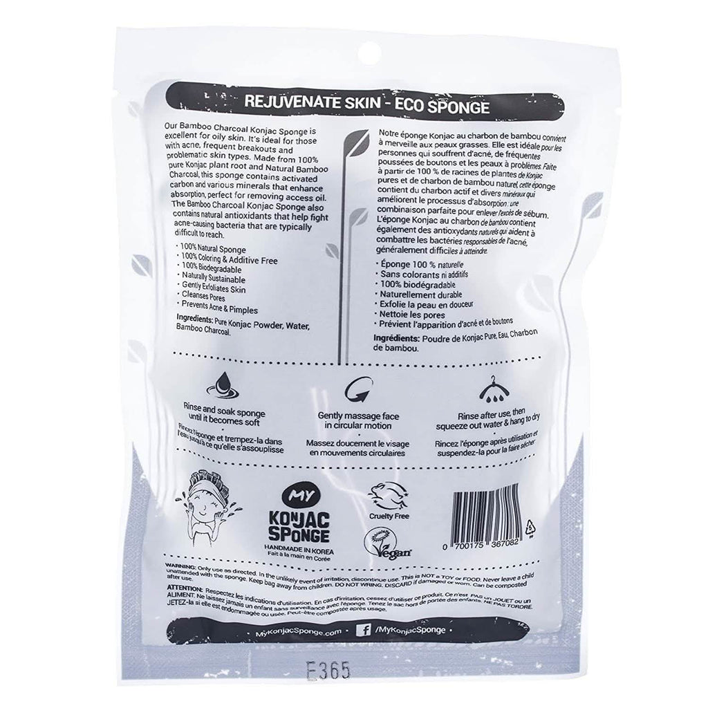 Pursonic Natural Facial Konjac Sponge