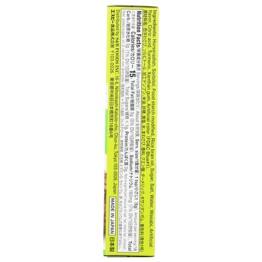 S & B: Prepared Wasabi In Tube, 1.52 oz
